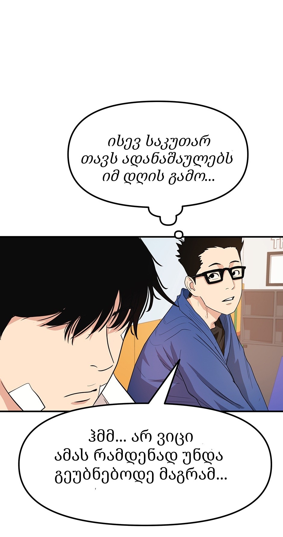 Page (63)